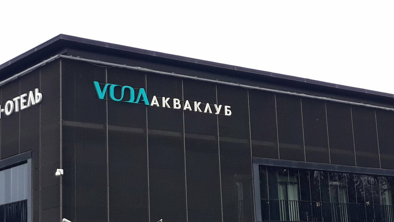 Гостиница Voda Сестрорецк-46