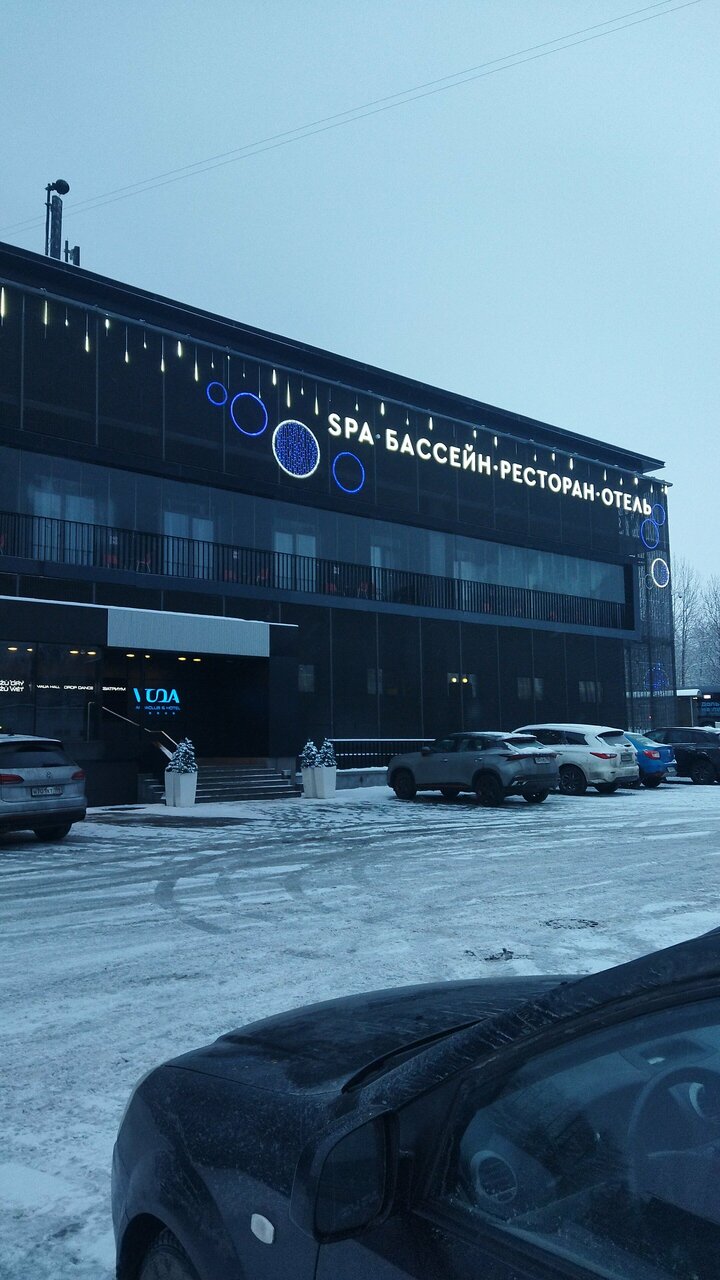 Гостиница Voda Сестрорецк-82