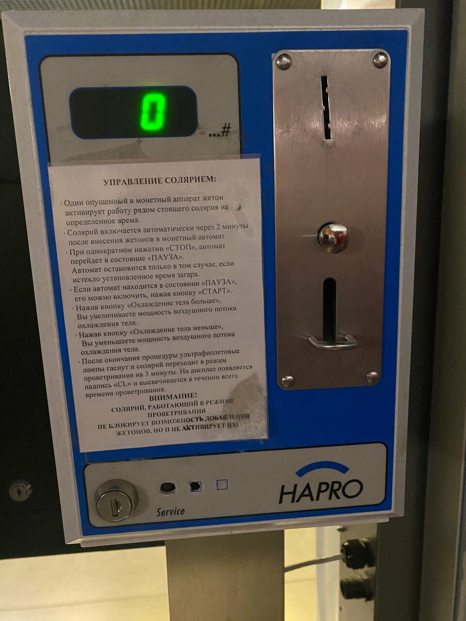 Гостиница Voda Сестрорецк-253