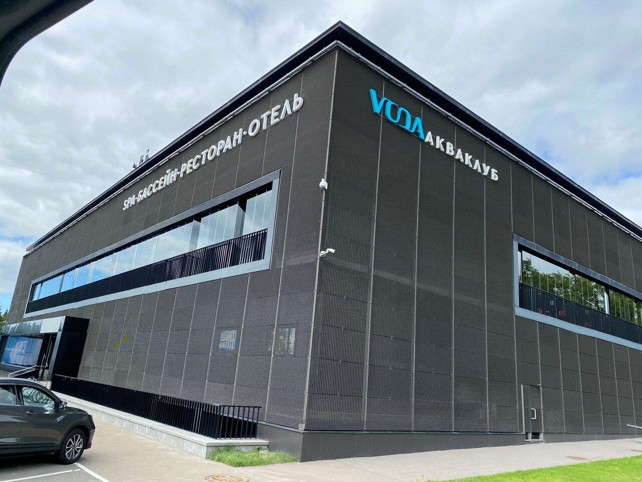 Гостиница Voda Сестрорецк-79