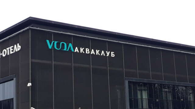 Гостиница Voda Сестрорецк-45